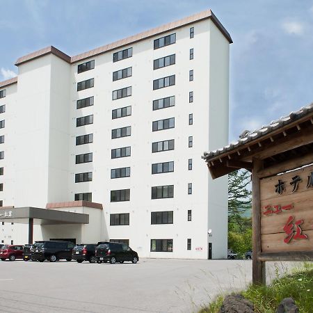 Hotel New Koyo Kusatsu  Bagian luar foto