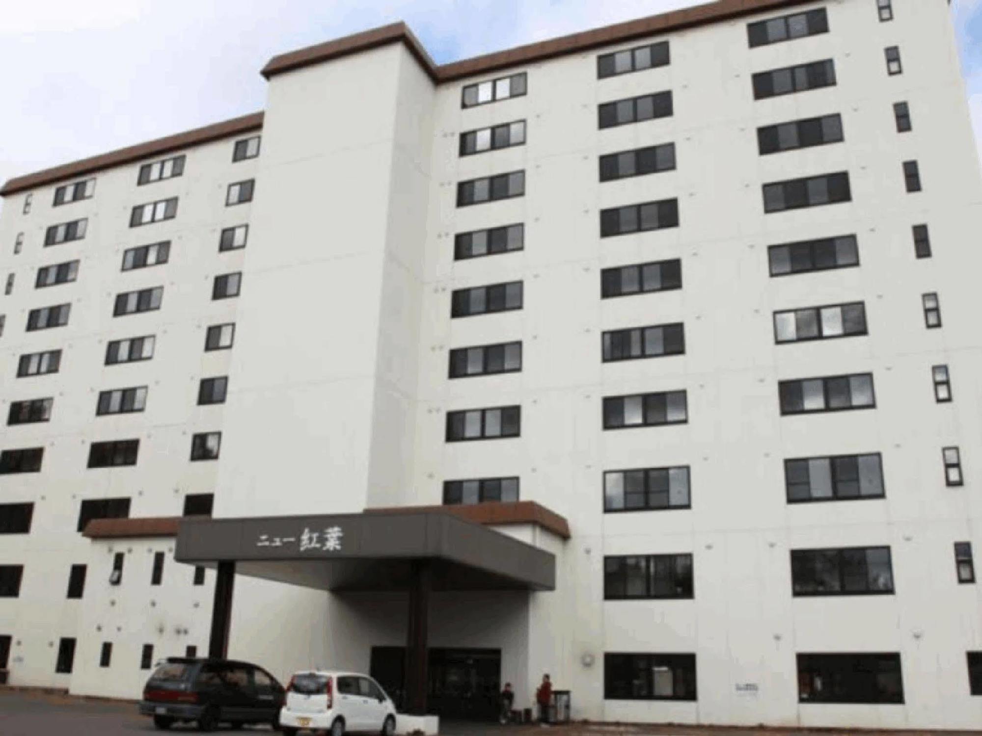 Hotel New Koyo Kusatsu  Bagian luar foto